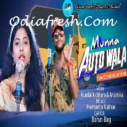 Muna Autowala - Sambalpuri Song